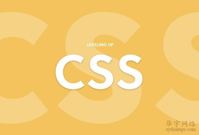 CSS+DIV